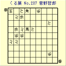 邭W No.287