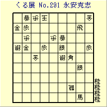 邭W No.291