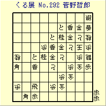 邭W No.292