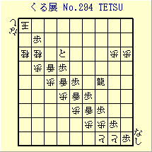 邭W No.294