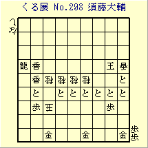 邭W No.298