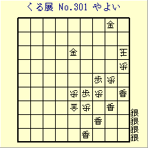 邭W No.301