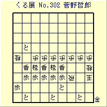 邭W No.302