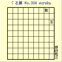 邭WmDROS@eureka