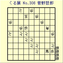 邭W No.306