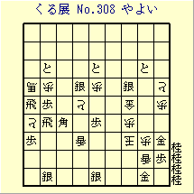 邭W No.308