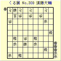 邭W No.309