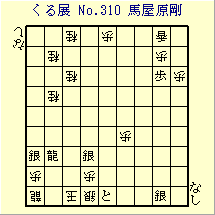 邭W No.310