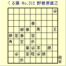 邭W No.312