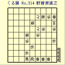 邭W No.314
