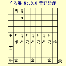 邭W No.316