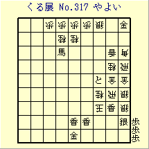 邭W No.317