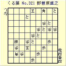 邭W No.321