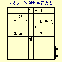 邭W No.322