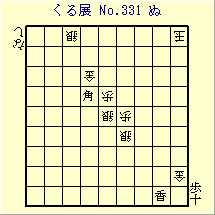 邭W No.331