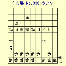 邭W No.336