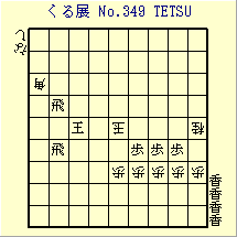 邭W No.349