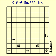 邭W No.378