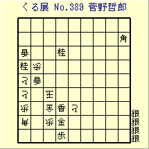 邭W No.389