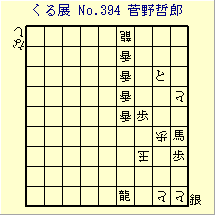 邭W No.394