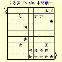 邭W No.404