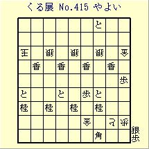 邭W No.415