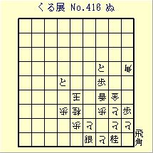 邭W No.416