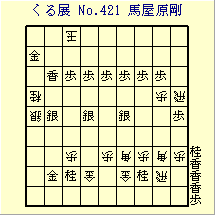 邭W No.421