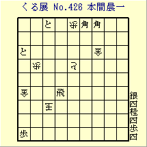 邭W No.426