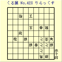 邭W No.428