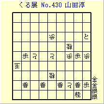 邭W No.430