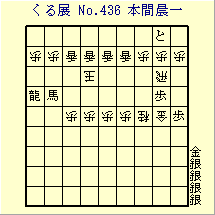 邭W No.436