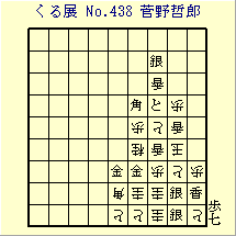 邭W No.438