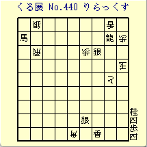 邭W No.440