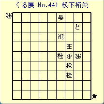 邭W No.441