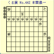 邭W No.442