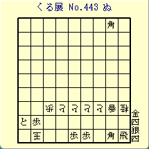 邭W No.443