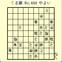 邭W No.444