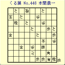 邭W No.446