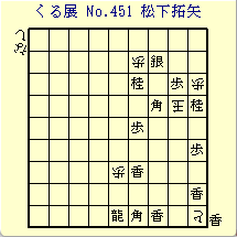 邭W No.451