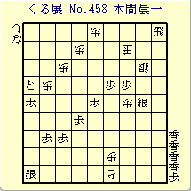 邭W No.458