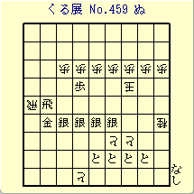 邭W No.459