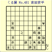 邭W No.461