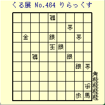 邭W No.463