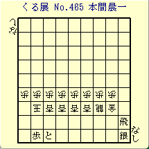 邭W No.465