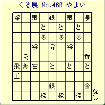 邭W No.466