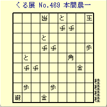 邭W No.469