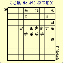 邭W No.470