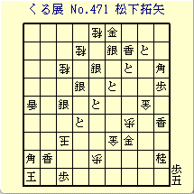 邭W No.471