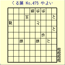 邭W No.475